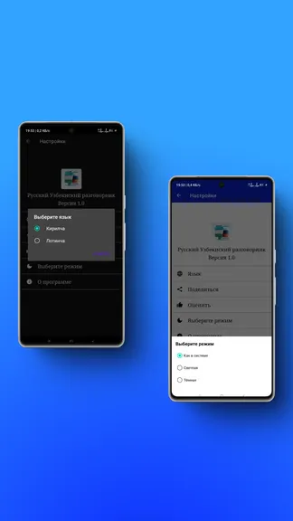 Скриншот 5/7