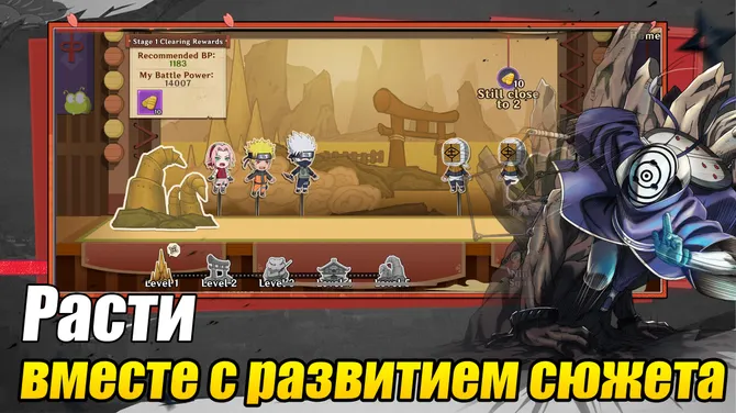 Скриншот 4/5