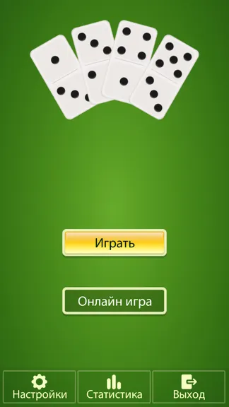 Скриншот 5/5