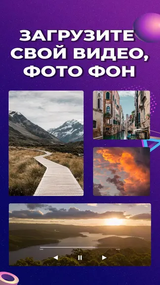 Скриншот 3/5