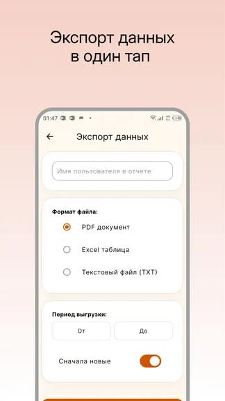 Скриншот 3/3