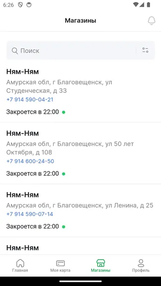 Скриншот 4/7