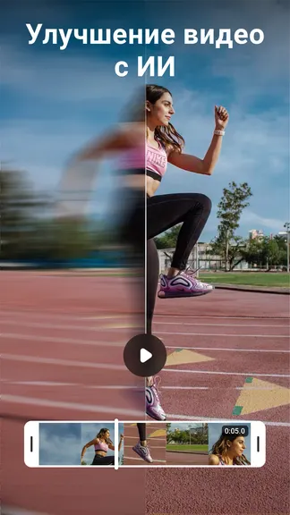 Скриншот 1/8