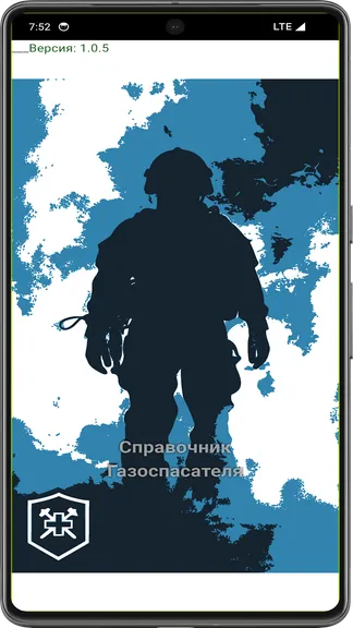 Скриншот 1/8