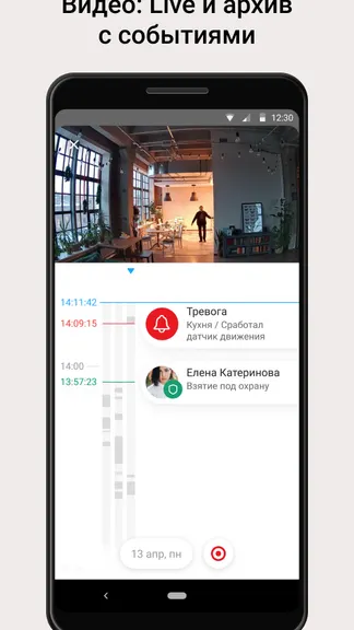 Скриншот 2/5