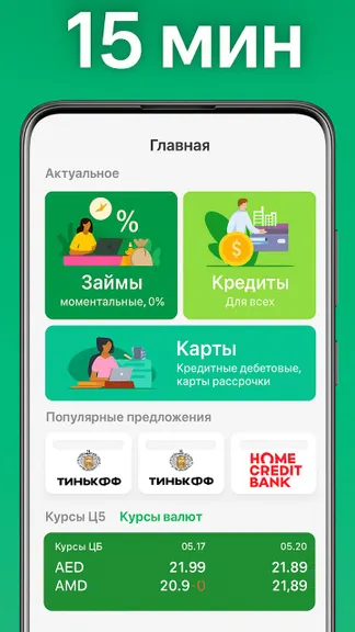 Скриншот 1/3