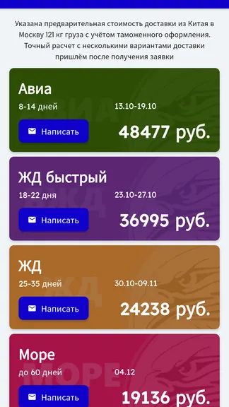 Скриншот 4/4