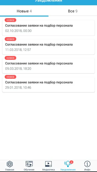 Скриншот 5/8