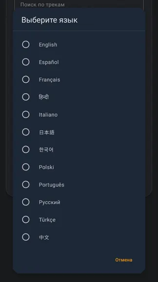 Скриншот 2/3