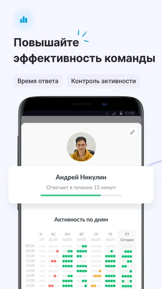 Скриншот 3/8