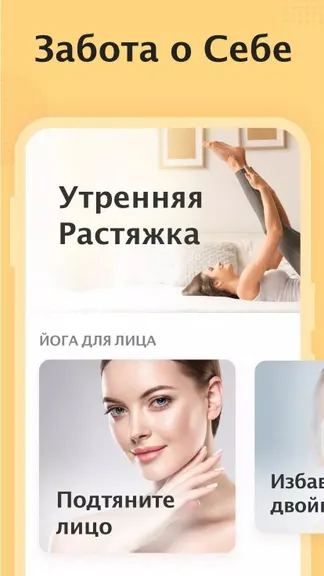 Скриншот 6/7