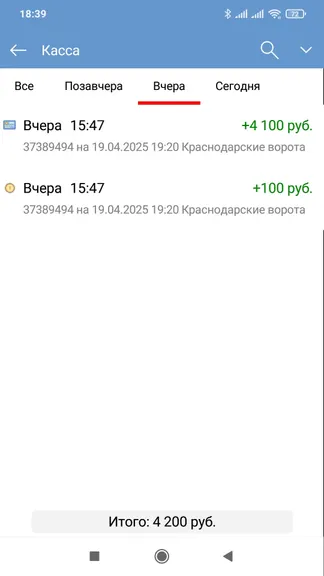 Скриншот 7/7