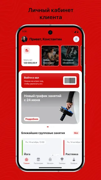Скриншот 1/3