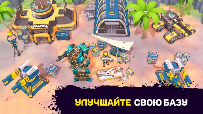 Скриншот 3/4