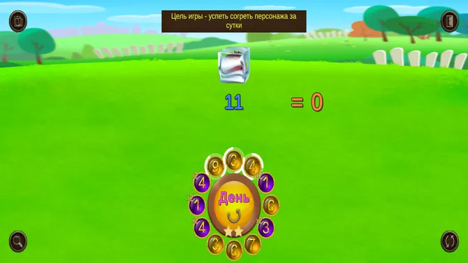 Скриншот 3/3