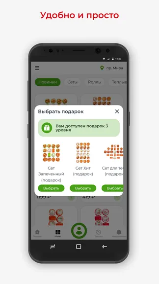 Скриншот 3/3