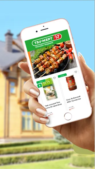 Скриншот 7/7