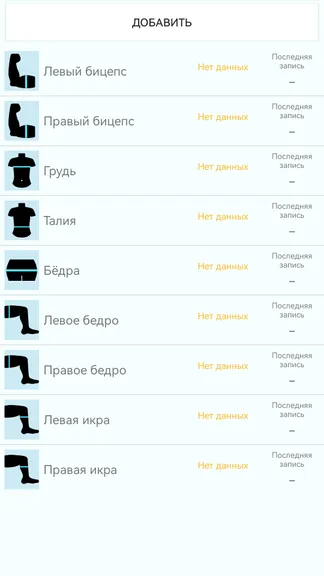 Скриншот 4/4