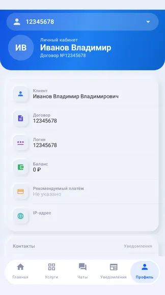 Скриншот 5/5