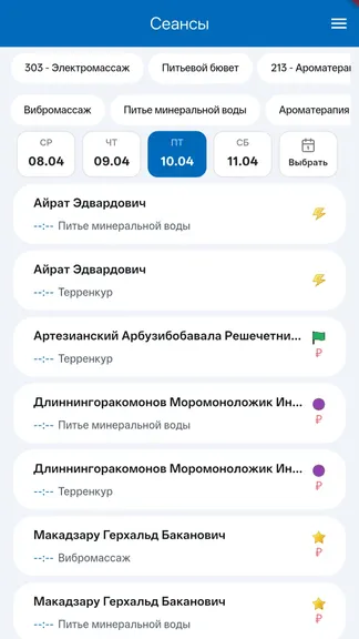 Скриншот 2/3