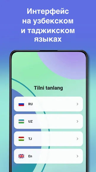 Скриншот 1/6