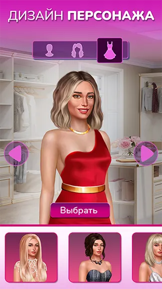 Скриншот 5/5