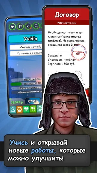 Скриншот 3/6