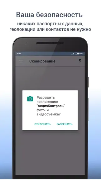 Скриншот 6/8