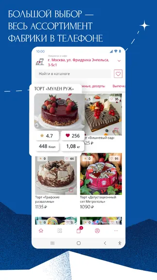 Скриншот 5/5