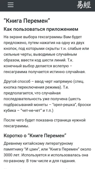 Скриншот 5/5
