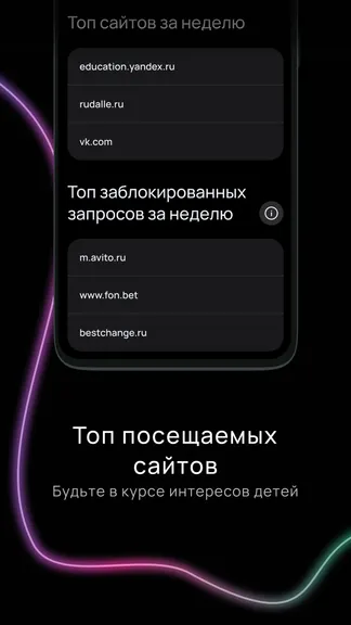 Скриншот 3/6