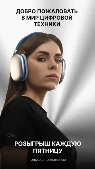 Скриншот 1/5