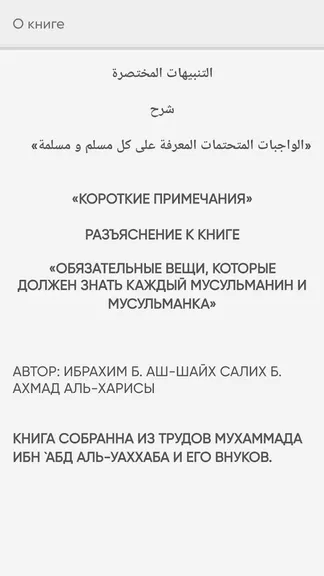Скриншот 1/8