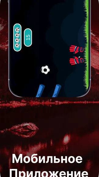 Скриншот 2/3