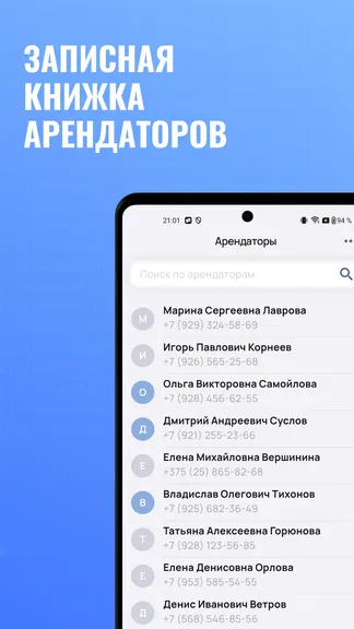 Скриншот 3/7