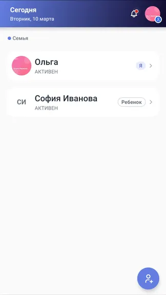 Скриншот 3/9