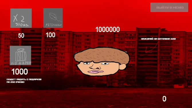 Скриншот 2/10
