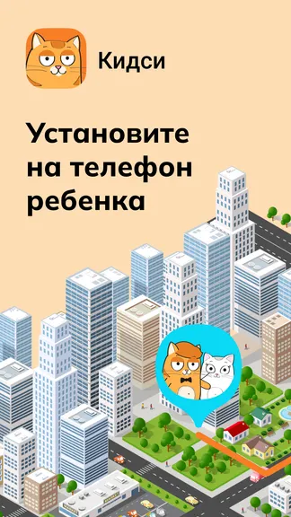 Скриншот 1/8
