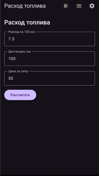 Скриншот 3/7
