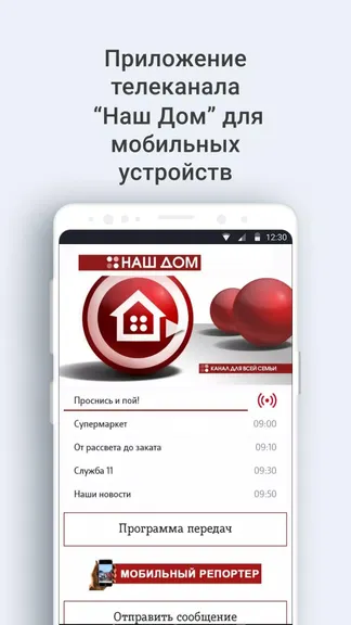 Скриншот 1/4