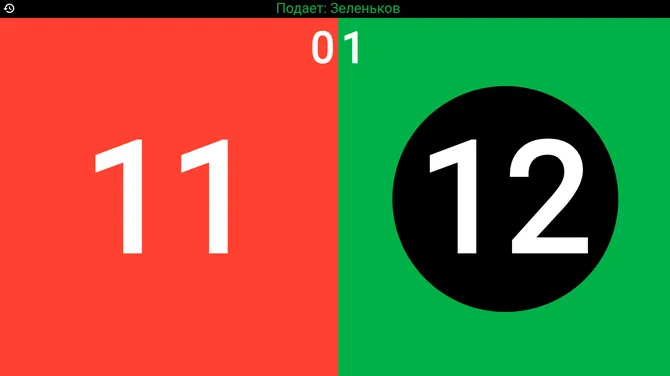 Скриншот 5/6