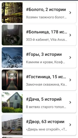 Скриншот 3/4