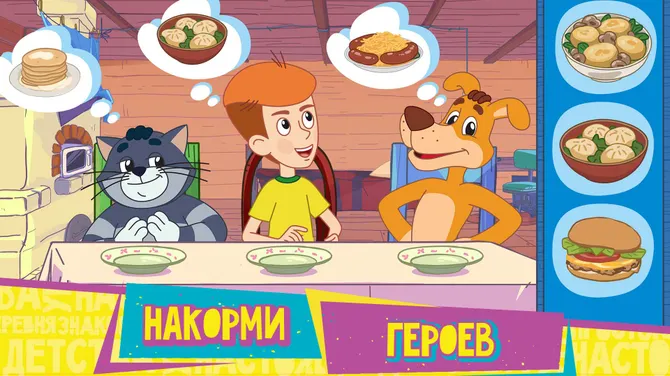 Скриншот 5/6