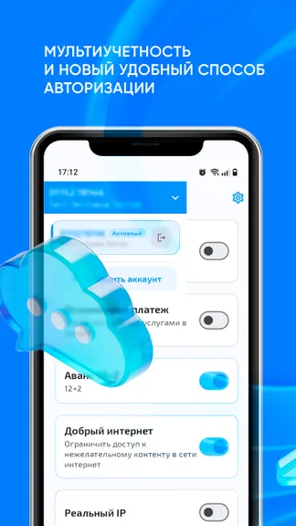 Скриншот 1/4