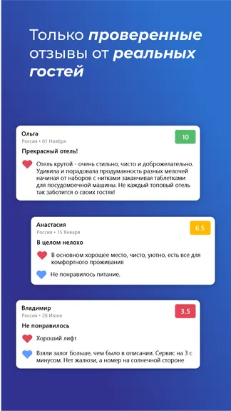 Скриншот 3/5