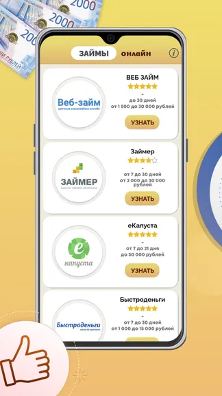 Скриншот 1/3
