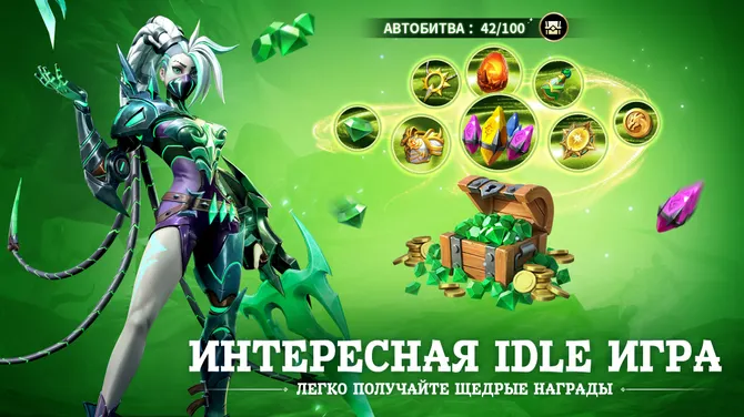 Скриншот 3/5