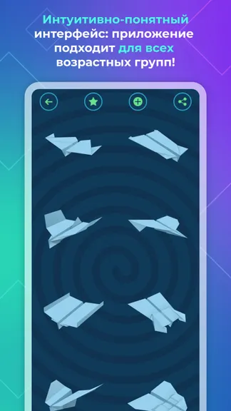 Скриншот 3/7