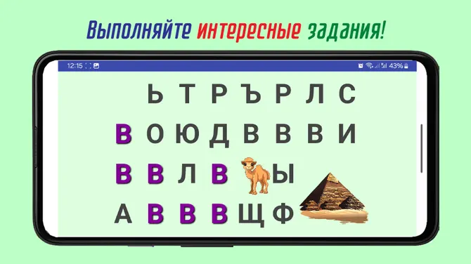 Скриншот 7/7