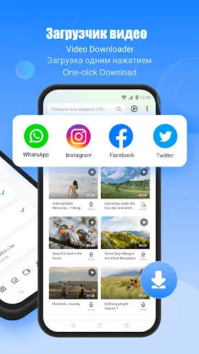 Скриншот 3/8